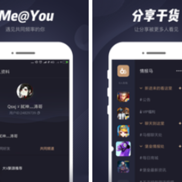Meyou