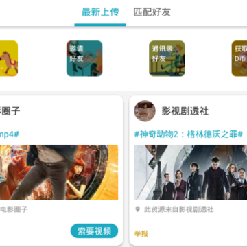 点愿 点愿