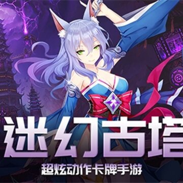 兽人三国bt版 兽人三国bt版