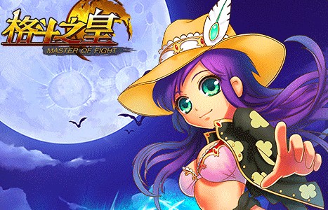 格斗之皇飞升版 格斗之皇飞升版
