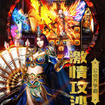 龙王传奇腾讯版 龙王传奇腾讯版