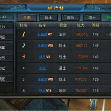 龙骑战歌九游版 龙骑战歌九游版