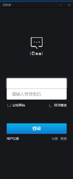 iDeal�ͻ���