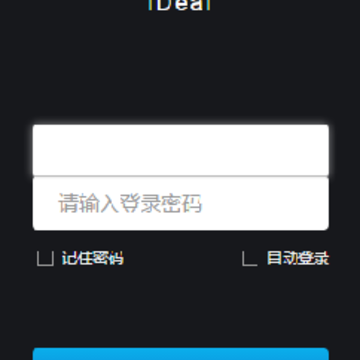 iDeal客户端 iDeal客户端