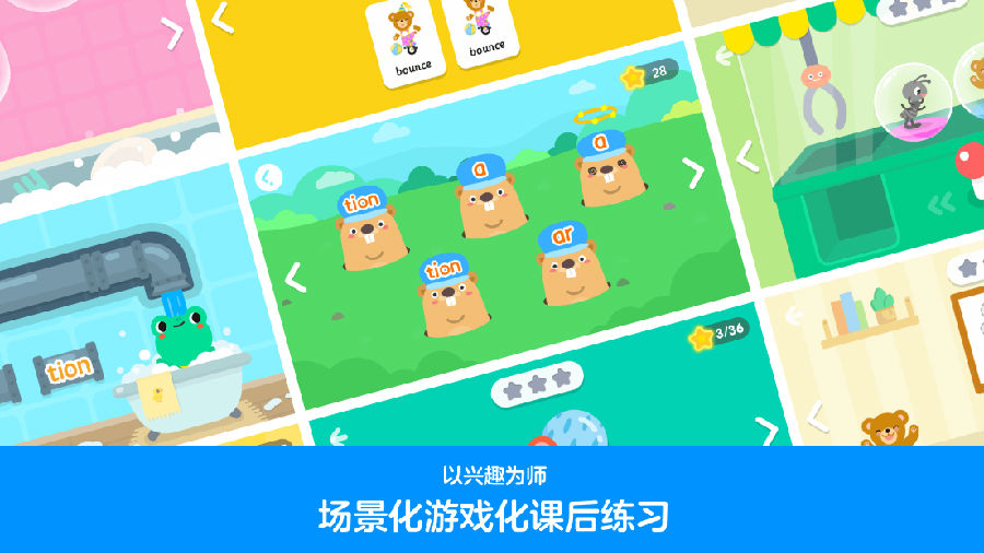 ABCtime��У