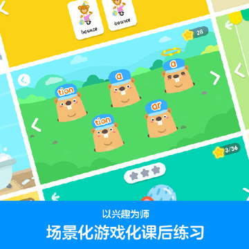 ABCtime网校 ABCtime网校