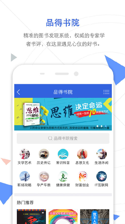 CNKI�ֻ�֪��app����