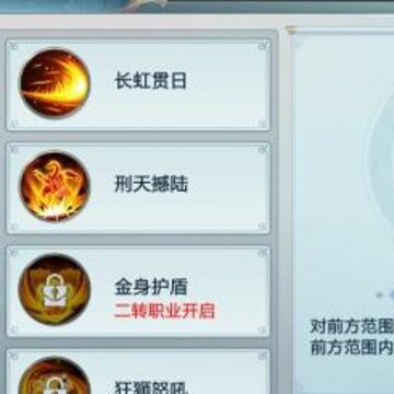 烈火雷神 烈火雷神