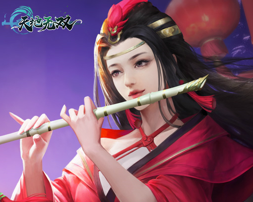 天地无双 天地无双
