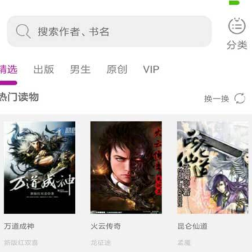 惜阅 惜阅