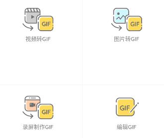 GIF�����ܼ�