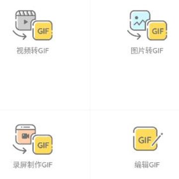 GIF�����ܼ�