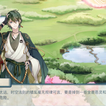 茗心录九游版 茗心录九游版