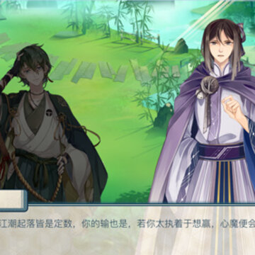 茗心录九游版 茗心录九游版