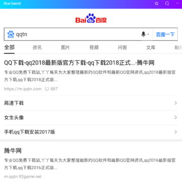 Blue Search�����