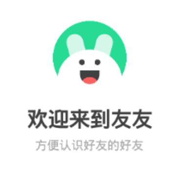 友友 友友