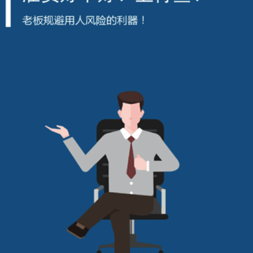 行查 行查