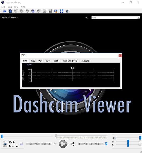 Dashcam Viewer Dashcam Viewer