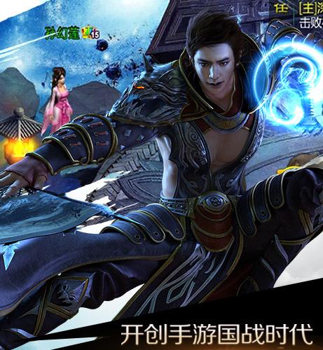 征程战车版 征程战车版