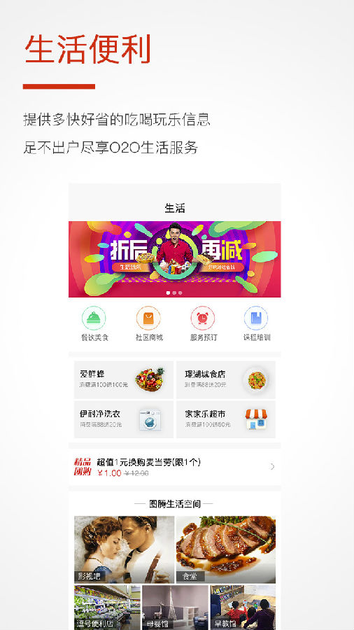 哈奇app 哈奇app