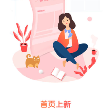 成长加 成长加