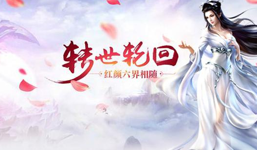 天河琼华传满V版 天河琼华传满V版