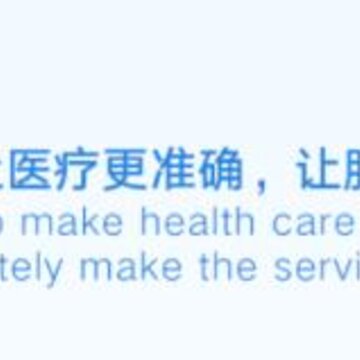 九星医生 九星医生