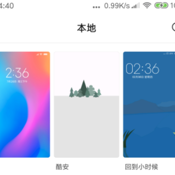 我主题Pro 我主题Pro