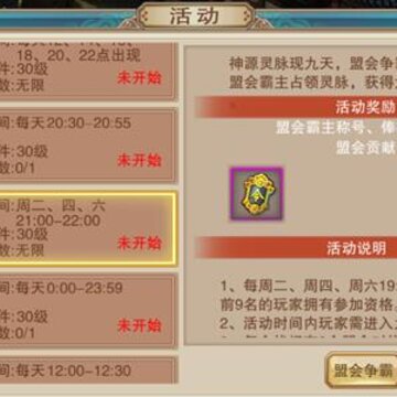 永恒仙纪九游版 永恒仙纪九游版