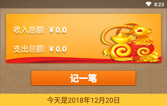 168���˱�