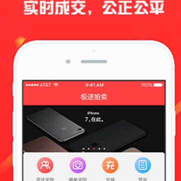 小易竞拍 小易竞拍