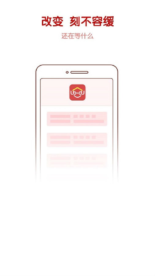 ³�ൽ��app����