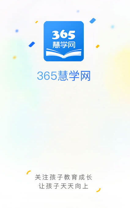 365��ѧ��