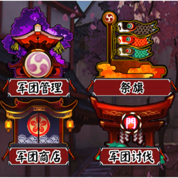 百万妖姬九游版 百万妖姬九游版