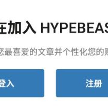 HYPEBEAST