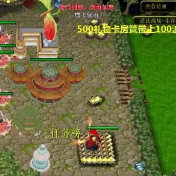 忍法战场1.0.81正式版 忍法战场1.0.81正式版