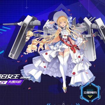 苍蓝誓约内测版 苍蓝誓约内测版
