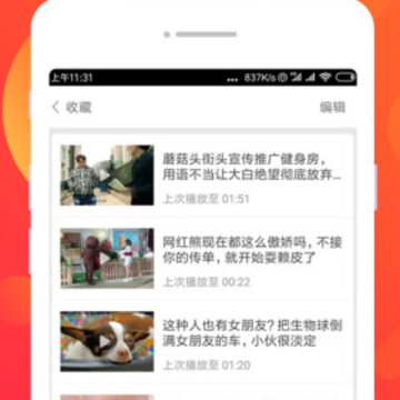 百搜视频 百搜视频