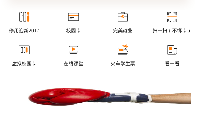 �ຣ��У