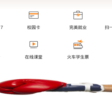 青海智校 青海智校