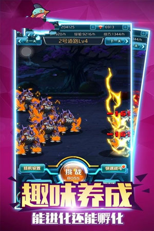 宝可梦单机版 宝可梦单机版