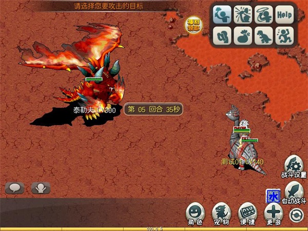 原始守卫战腾讯版 原始守卫战腾讯版
