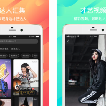 艺星球 艺星球