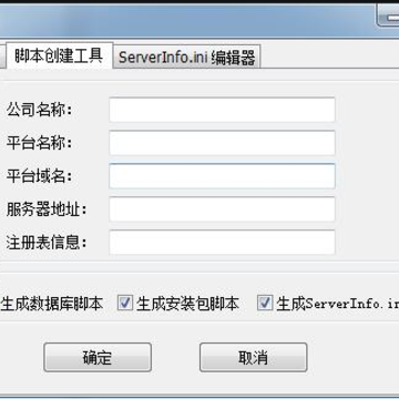 网狐工具 网狐工具