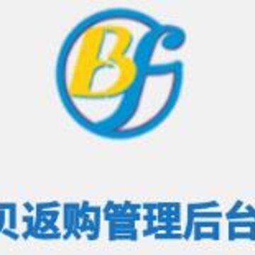 贝返购商家 贝返购商家