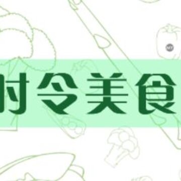 ʱ����ʳ