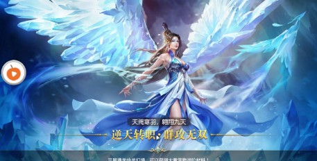 苍穹录 苍穹录