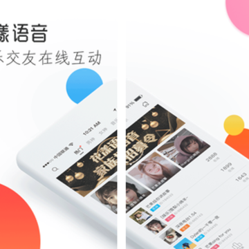 花漾语音 花漾语音