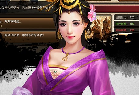 捉拿西门庆一元版 捉拿西门庆一元版