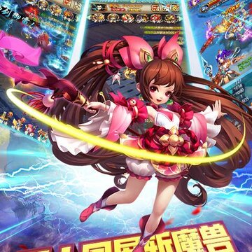 仙踪侠影满V版 仙踪侠影满V版